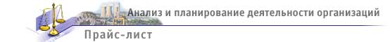 Аналитик-СПб - вакансии, официальный сайт, отзывы